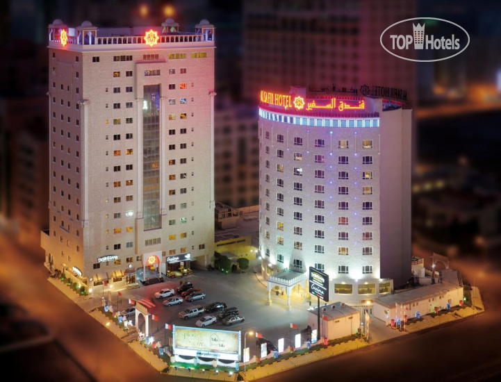 Photos Al Safir Hotel & Tower