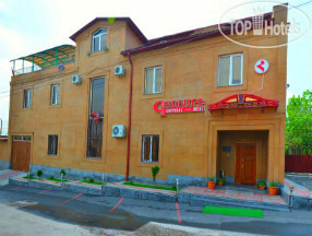 Photos Gyumri Hotel