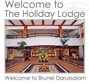Photos The Holiday Lodge Brunei (закрыт)