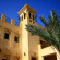 Photos Al Hamra Residence