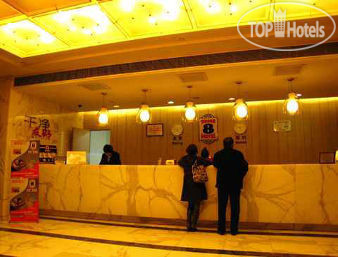 Photos Super 8 Hotel Beijing Guao Zhan