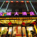Photos Guangzhou Yuncheng Hotel