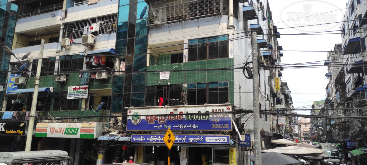 Photos Yangon Thanlwin Hotel